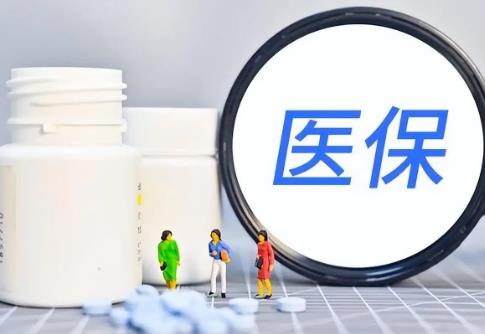 医保在外地可以报销吗