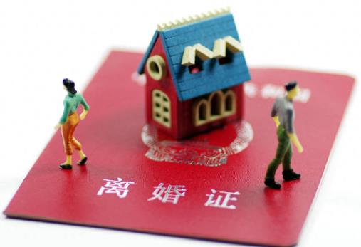 出轨离婚