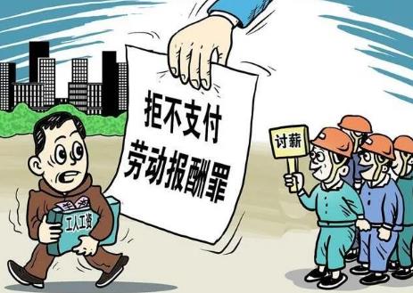 中央拖欠农民工工资热线电话