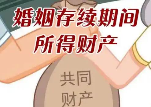 夫妻财产最佳管理方式