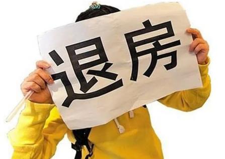 开发商不退款找谁最有效电话