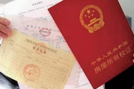 房产赠与过户和买卖过户哪个划算?