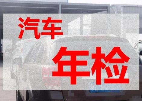 70岁驾驶证年审新规定