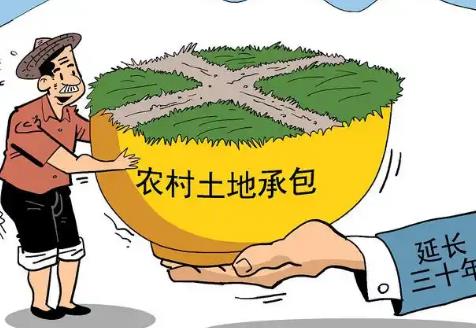 农村第二轮土地承包