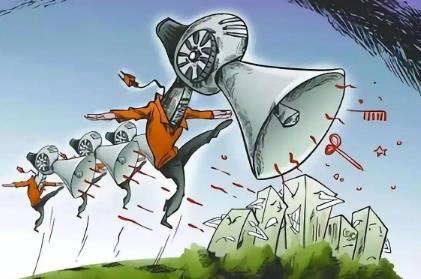 噪音投诉