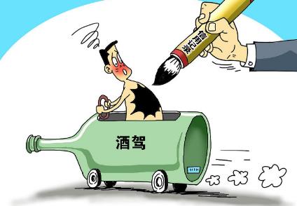 隔夜酒驾最新规定2025