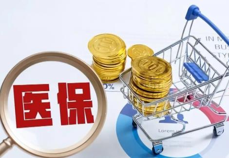 哪些病可以申请慢性疾病医保?