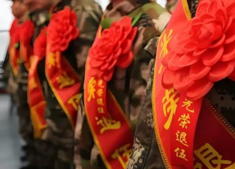 退伍军人退休年龄规定2025最新