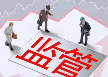 2025年证券公司监督管理条例最新修订