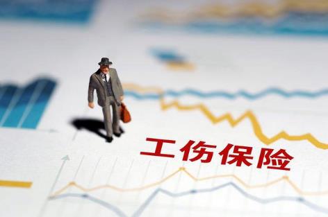 2025年北京市工伤保险条例若干规定最新