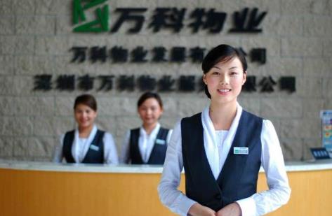 2025年汕头经济特区物业管理条例最新修订