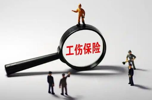 2025年内蒙古自治区工伤保险跨省异地就医直接结算经办规程