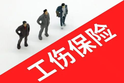 2025年湖北省工伤保险实施办法最新