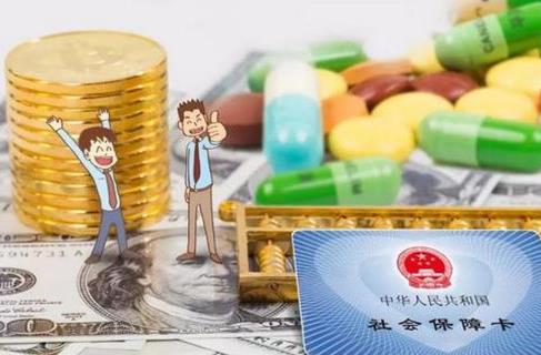 2025年浙江省医疗保障条例最新