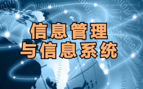 2025年受益所有人信息管理办法最新
