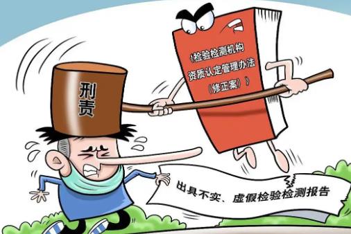 制止滥用行政权力排除