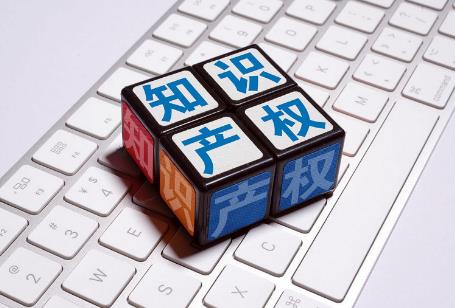 北京、上海、广州知识产权法院案件管辖的规定
