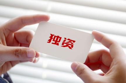 中华人民共和国个人独资企业法2025全文
