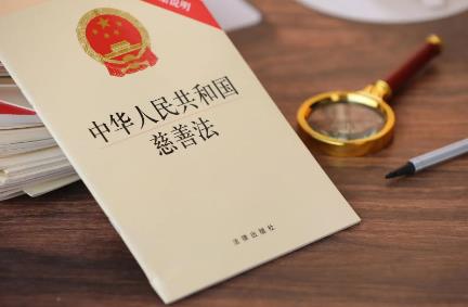 中华人民共和国公益事业捐赠法2025全文