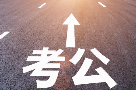 2025年退伍军人考公务员有哪些优惠政策