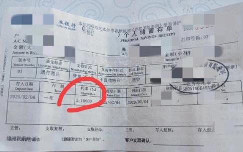 关于审理存单纠纷案件的若干规定最新