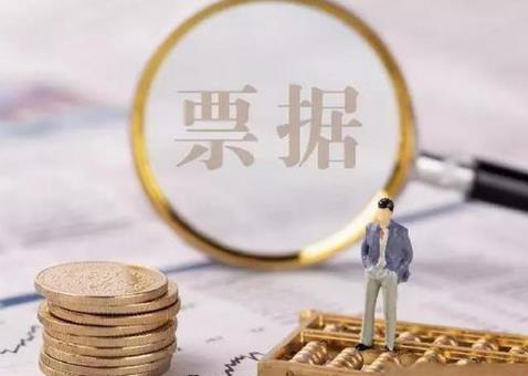 关于审理票据纠纷案件若干问题的规定最新