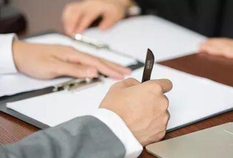 关于审理独立保函纠纷案件若干问题的规定