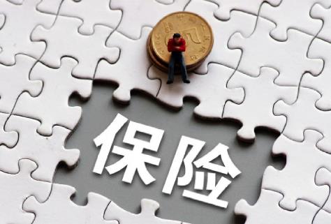海上保险纠纷案件若干问题的规定最新