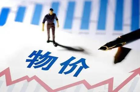 2025年中华人民共和国价格法最新