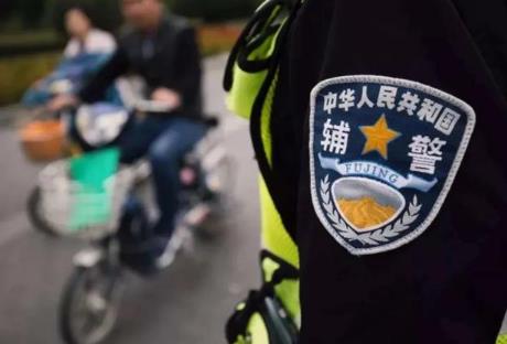 2025年宁波市公安机关警务辅助人员管理规定最新