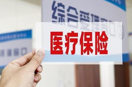 新农合报销比例2025标准
