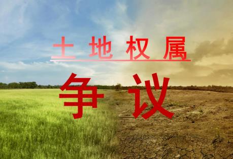 2025年安徽省土地权属争议处理条例最新