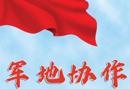 2025年江西省军人军属权益保障条例最新