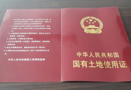 2025年海南省土地权属确定与争议处理条例最新