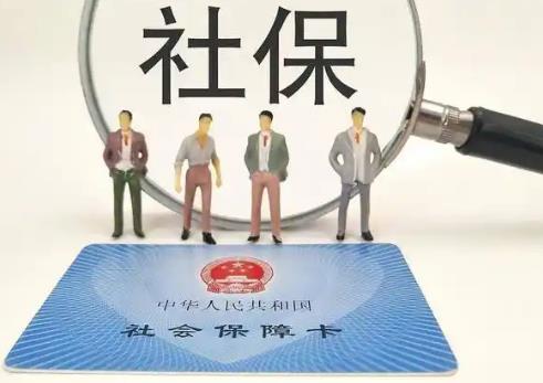 公司不缴纳社保赔偿标准2025最新