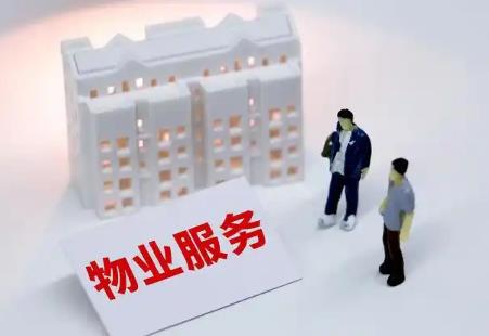 2025年忻州市住宅物业管理条例最新
