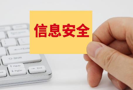 侵害信息网络传播权民事纠纷案件适用法律若干问题的规定