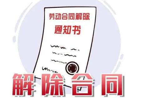 违法解除劳动合同赔偿金标准2025规定