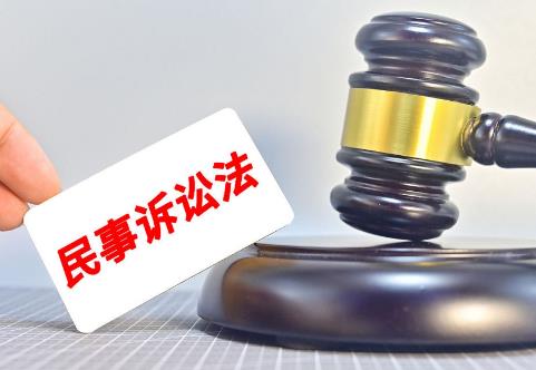 民事案件适用诉讼时效制度若干问题的规定最新