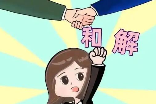 山东省行政调解办法