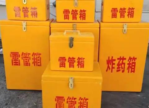 2025年民用爆炸物品安全生产许可实施办法最新