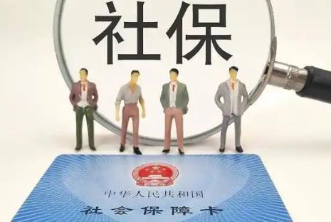 社保跟农村合作医疗有冲突吗?