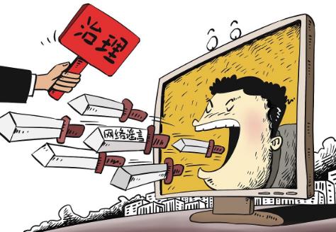 2025年利用信息网络侵害人身权益民事纠纷案件适用法律若干问题的规定