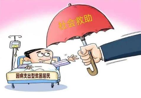 2025年浙江省社会救助条例最新修正