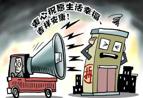 2025年海口市噪声污染防治办法最新