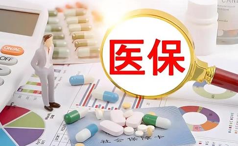 2025年深圳经济特区医疗条例最新修订