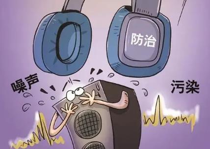 2025年深圳经济特区环境噪声污染防治条例最新修正