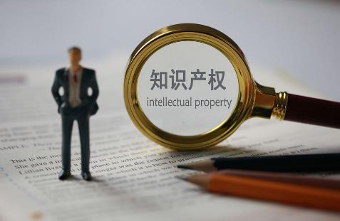 外观专利侵权判定标准2025最新