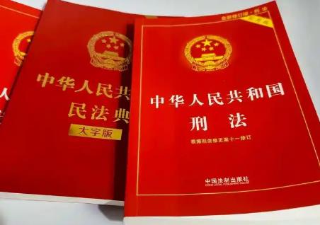 中华人民共和国刑法第三百四十四条有关问题的批复