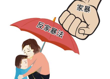2025年河北省反家庭暴力条例最新修订